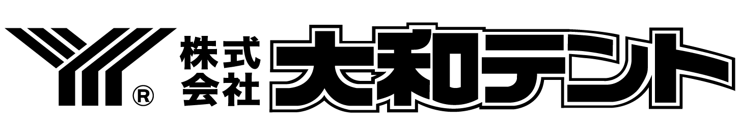 大和テント